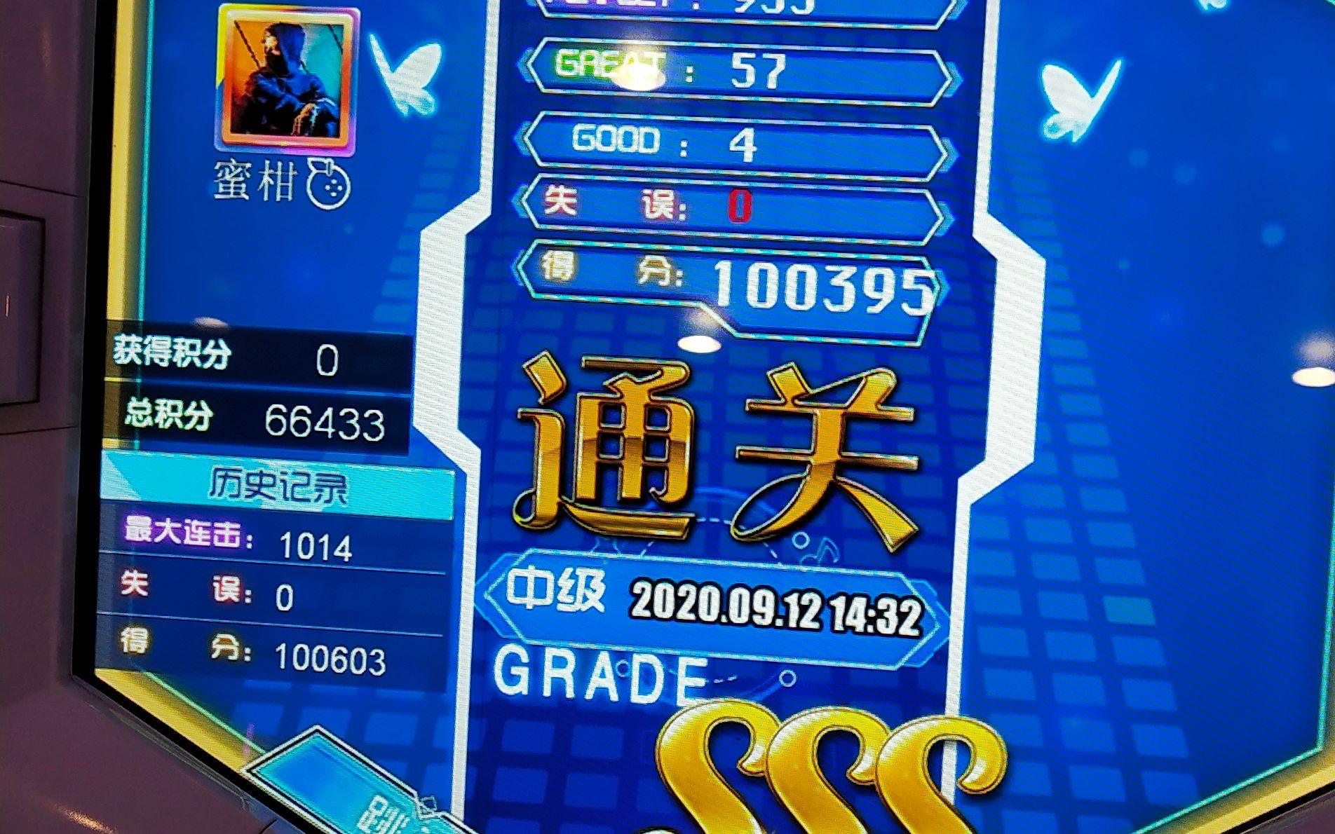 【蜜柑】舞立方《金达莱花》中级爆绿9881全连手元