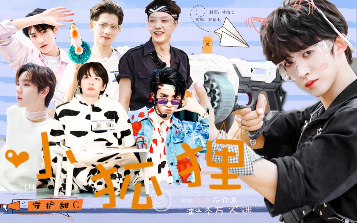 这才是钓系美人all宇的快乐来了妹宝请速速和我贴贴满塘宇只含封面上