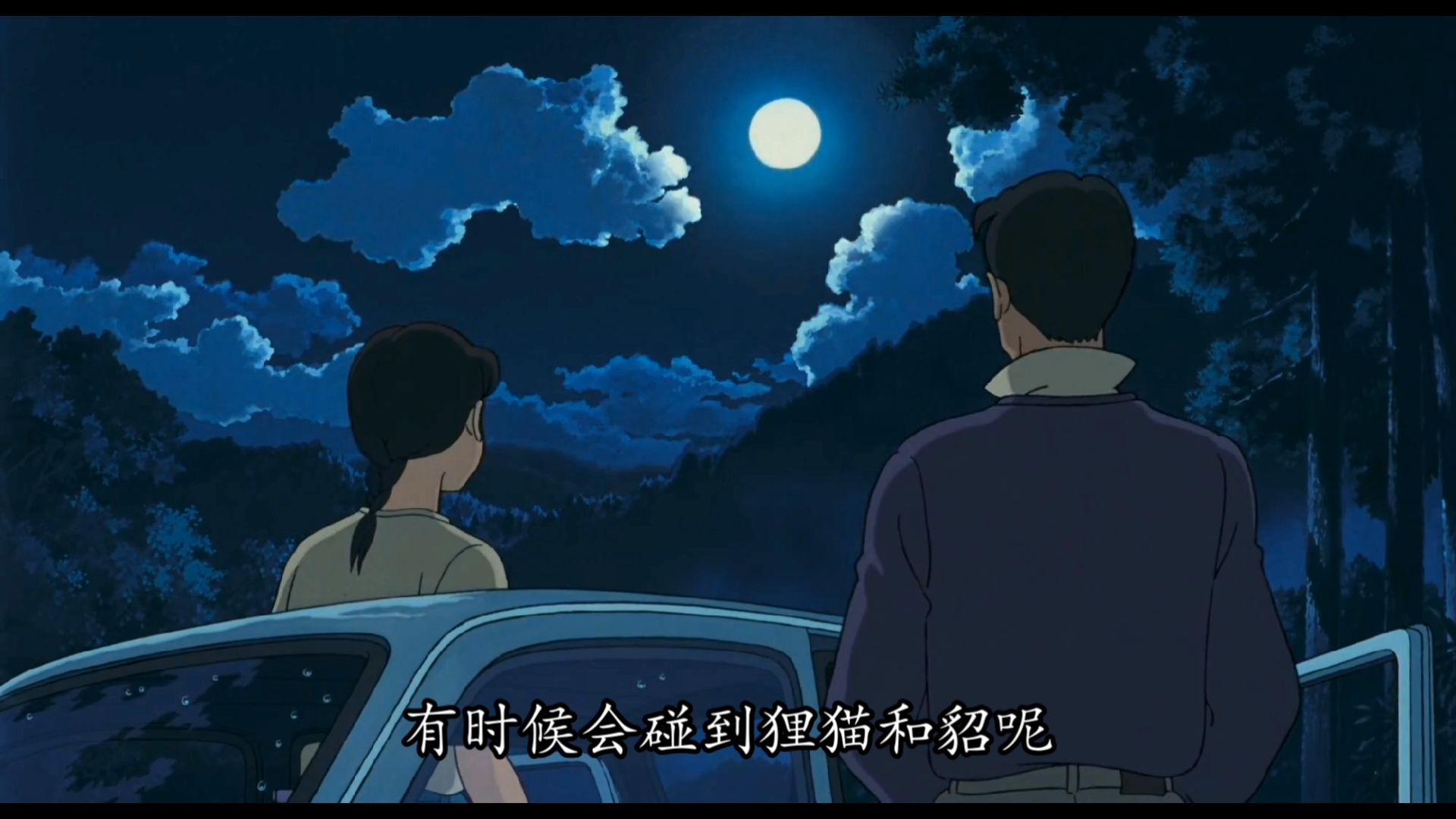 岁月的童话 妙子和敏雄