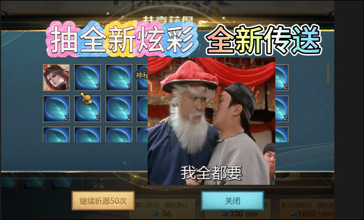 什么炫彩活动,明明是vip经验活动.哔哩哔哩bilibili