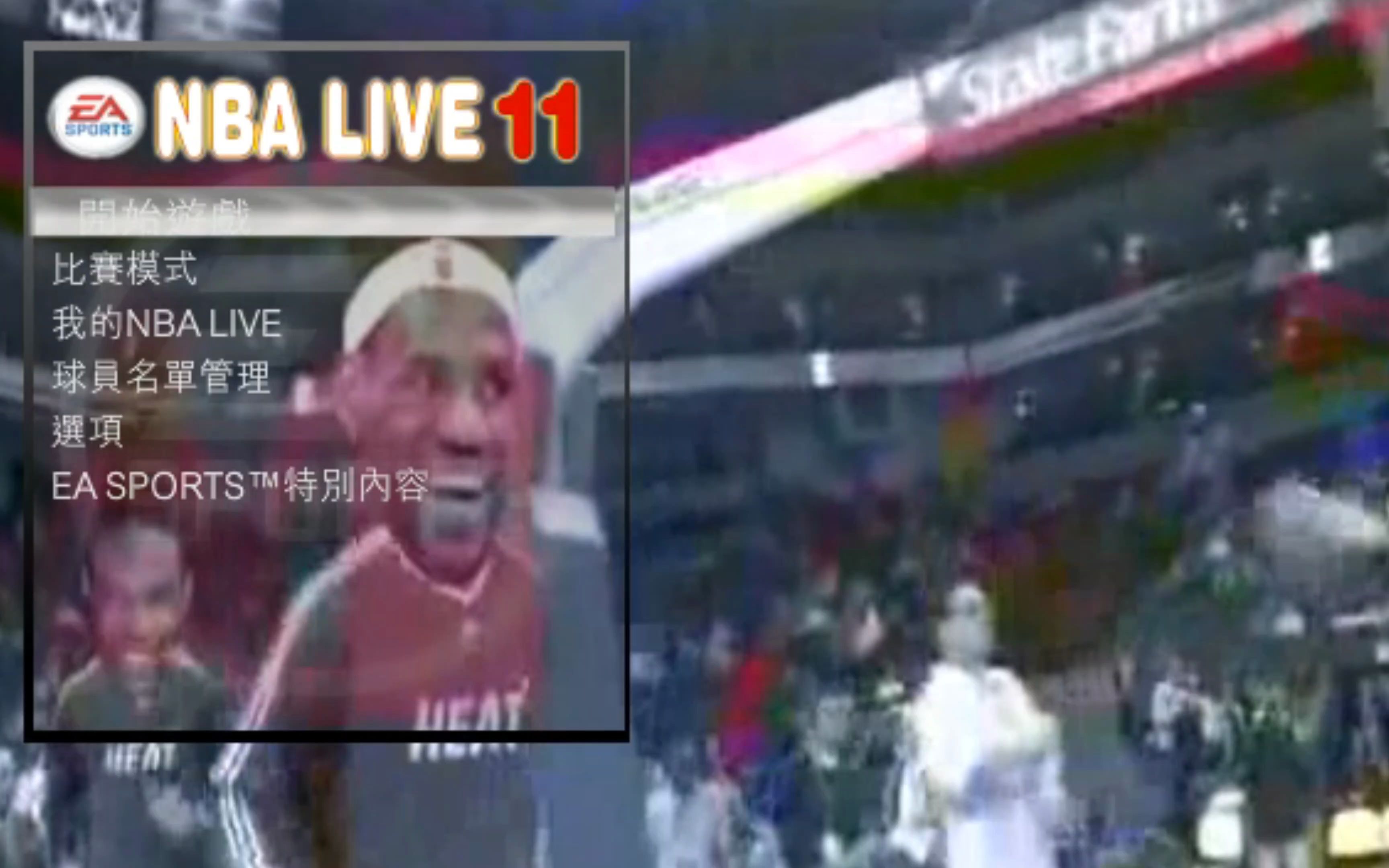 NBA live 11 首页背景动画哔哩哔哩bilibili游戏集锦