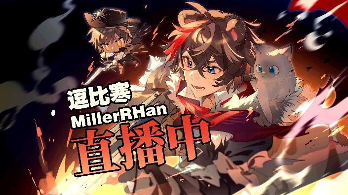 【直播回放】继续AC8！ 2026年10月08日19点场_哔哩哔哩_bilibili