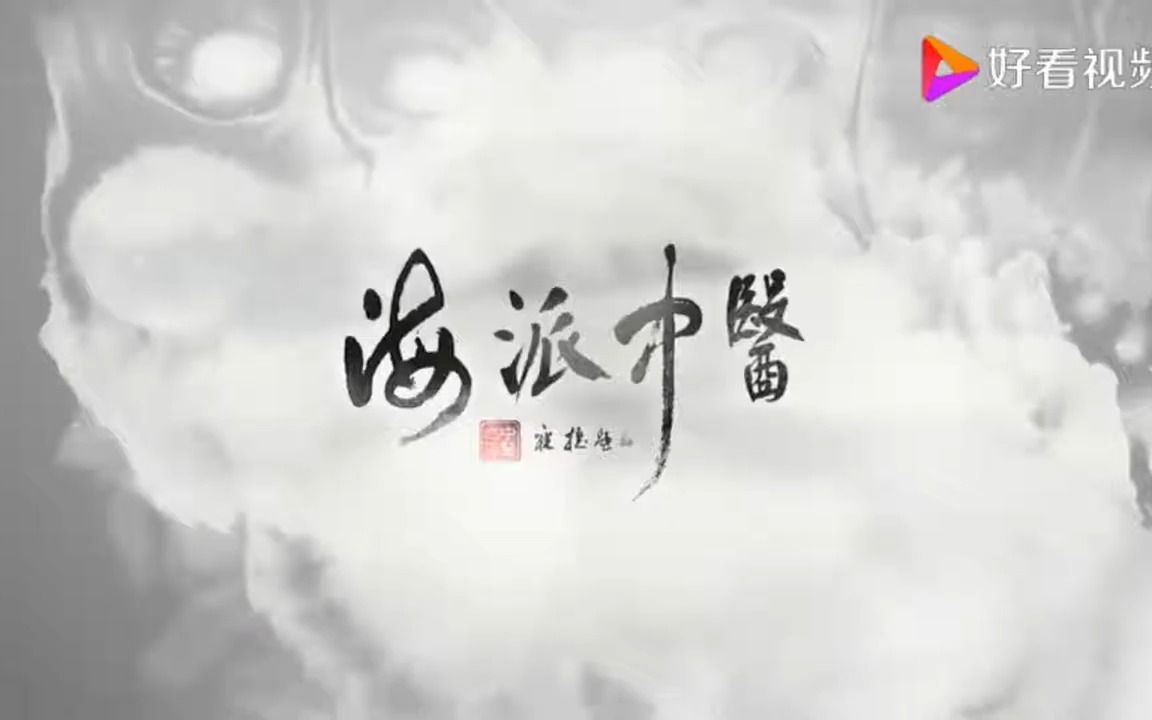 【名老中医百家讲坛】张仁:眼病针灸临床优势与诊疗特色哔哩哔哩bilibili