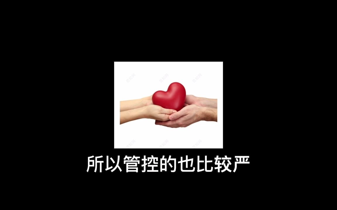 医疗器械分类哔哩哔哩bilibili