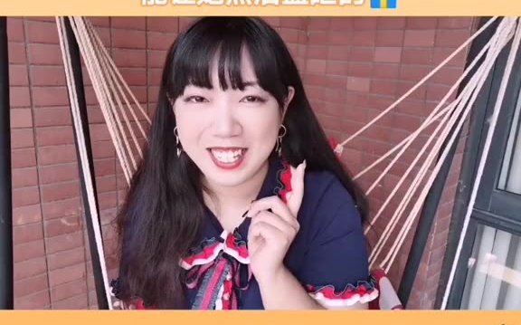 姐妹,喜欢吗?戴大梨儿lx 女孩 塑料姐妹花