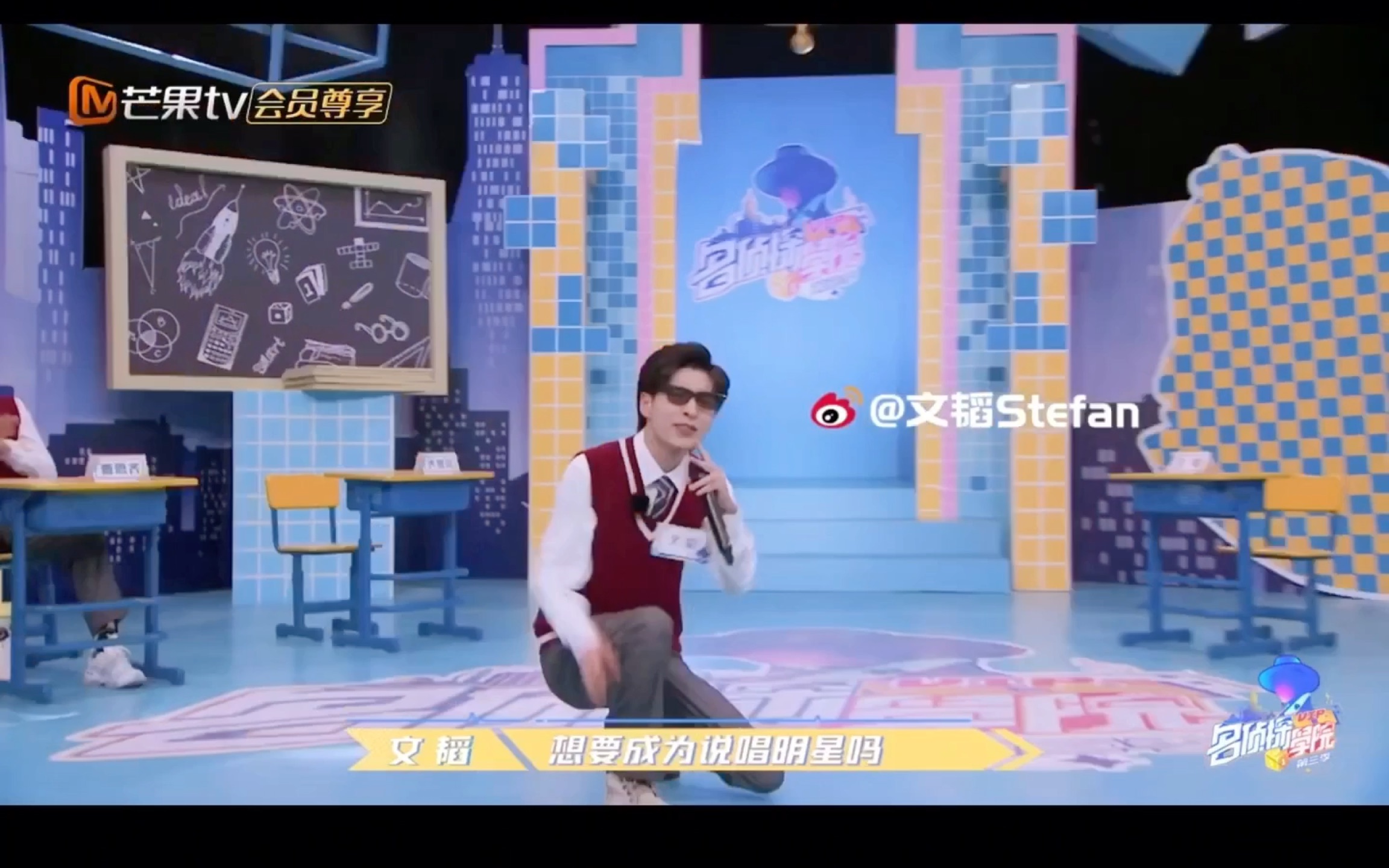 【文韬】想要成为rap star吗一小时纯享版