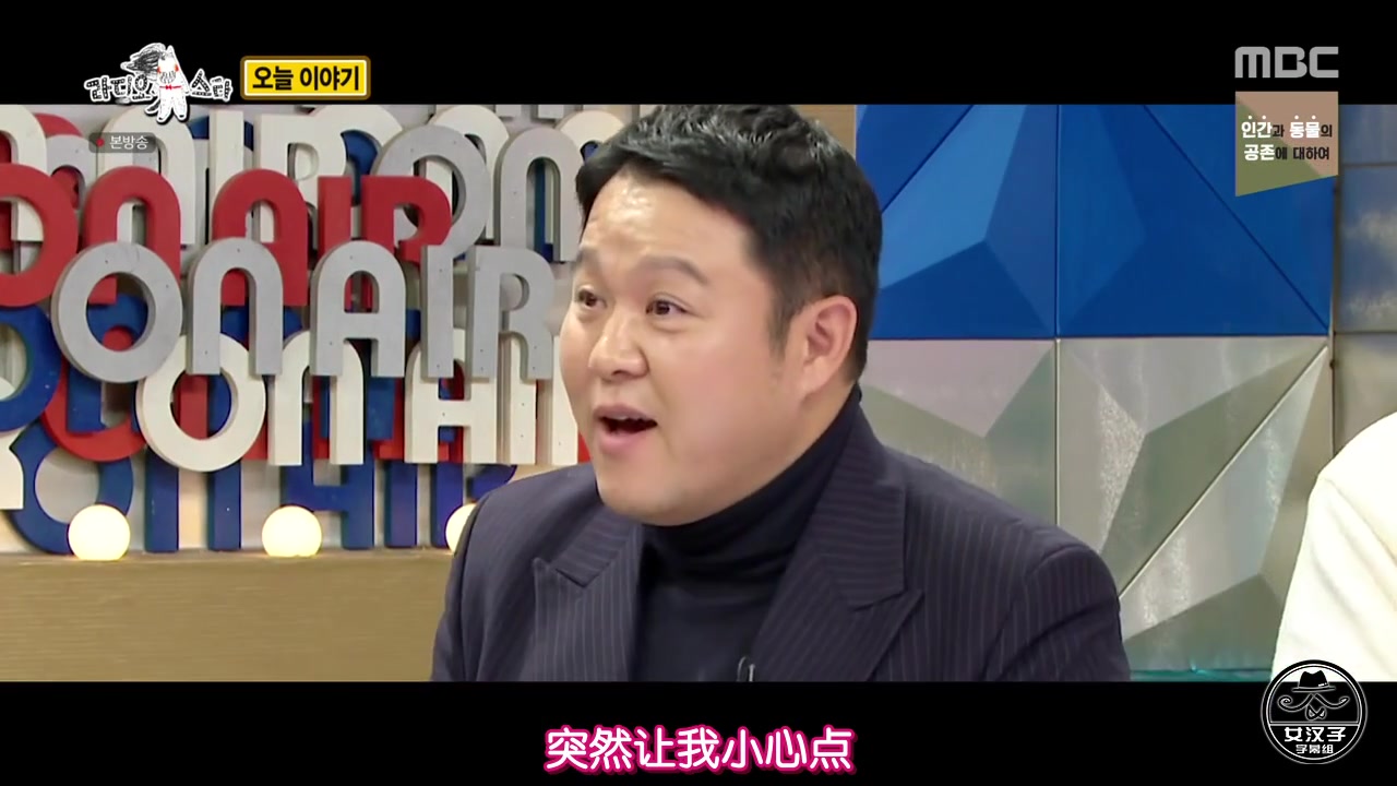 radio star e651 200108 中字