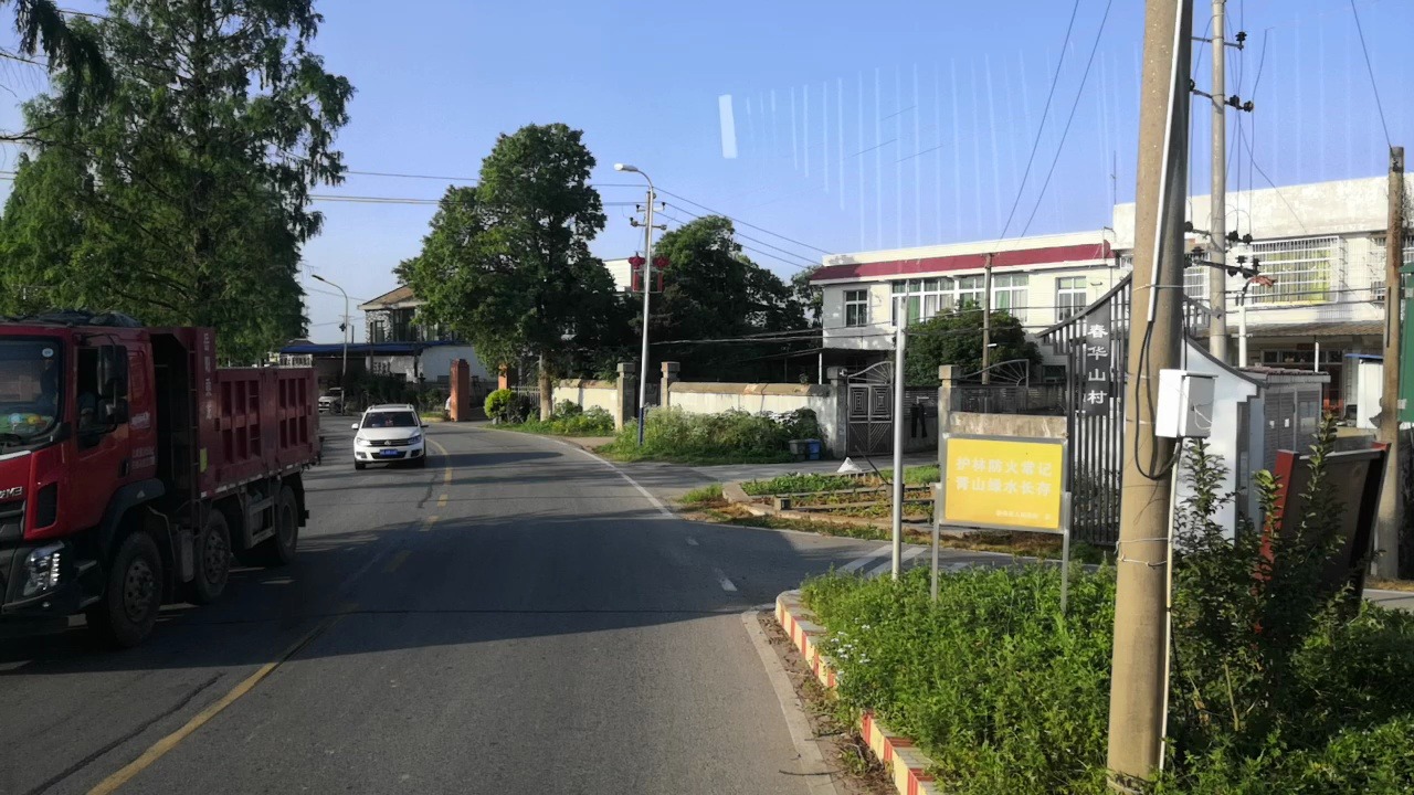 参观长沙县春华镇