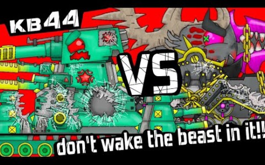 【坦克动画】kv44m vs 利维坦
