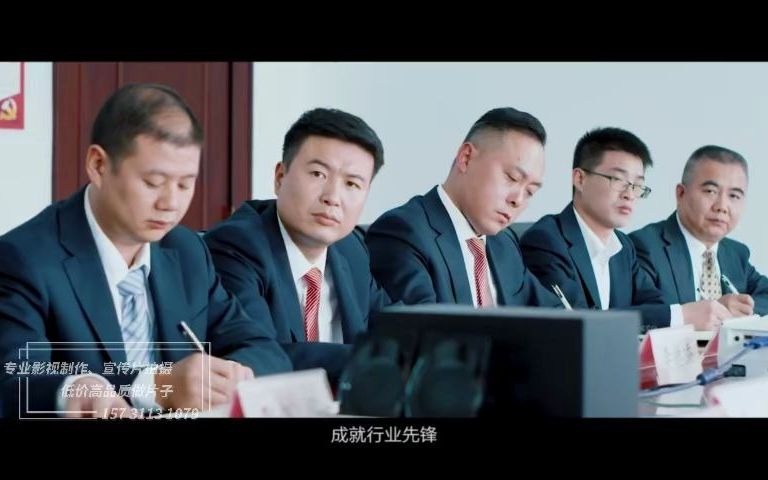 集团企业品牌宣传片哔哩哔哩bilibili