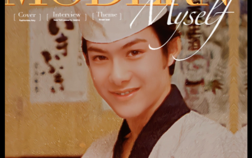 【柏原崇】将太的寿司～杂志照