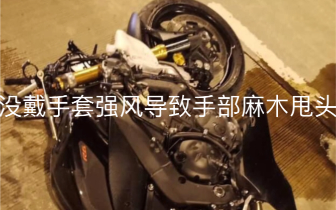 [图]yamaha r6车友生前最后一幕