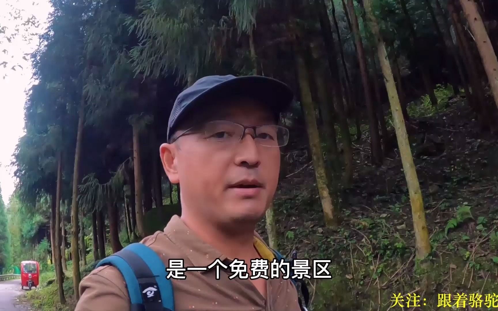 成都龙门山龙槽沟,免费景区,1人惊魂游览,深山藏农舍,没人住哔哩哔哩bilibili