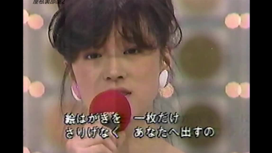 中森明菜・・・赤い鳥逃げた・・1985_哔哩哔哩_bilibili