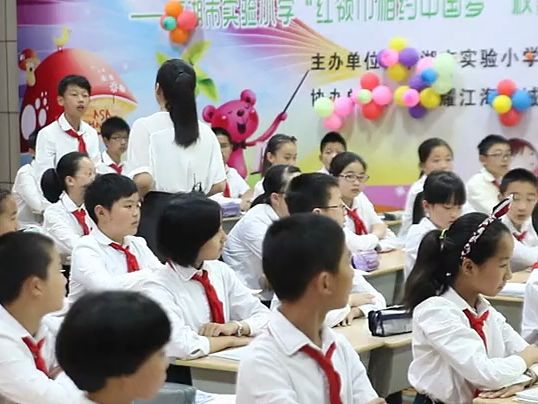 六下:《式与方程总复习》(含课件教案) 名师优质公开课 教学实录 小学数学 人教版数学 六年级下册 6年级下册【胡兰兰】哔哩哔哩bilibili