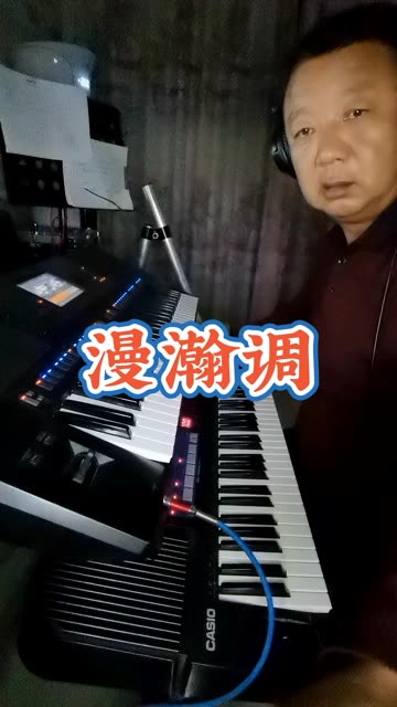 内蒙古山曲漫瀚调哔哩哔哩bilibili