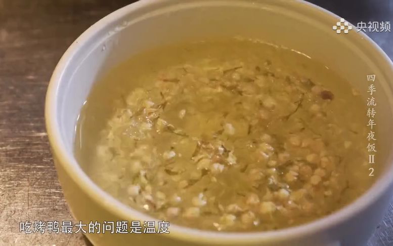 北京烤鸭混搭红酒是什么味道哔哩哔哩bilibili