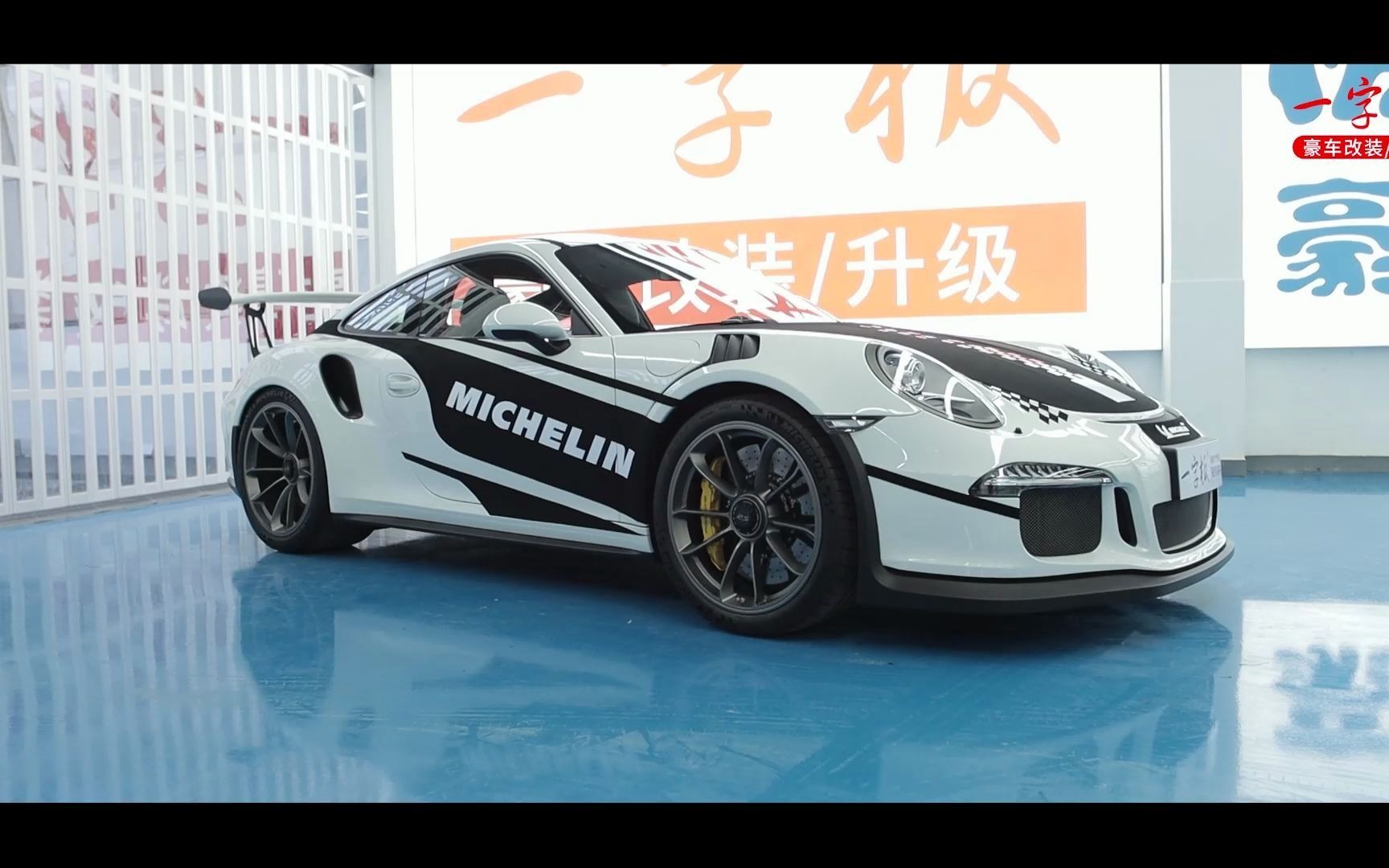 Porsche 911 GT3RS 个性定制米其林拉花 #上海 #汽车拉花 #保时捷911改装哔哩哔哩bilibili