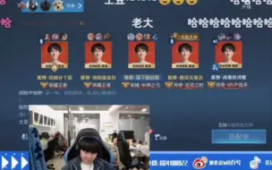 Tải video: 【北京WB】上中射和阿豆还有二队弟弟一起五排啦~世界第一i豆来咯🤩superi豆的笑容都没你的甜~😆