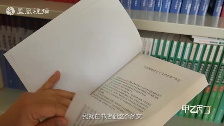 [图]2015-07-20甲乙丙丁 打假王：揭秘中国第一职业打假人