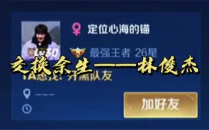 王者荣耀如何隐藏名字id我教你呀 哔哩哔哩 つロ干杯 Bilibili