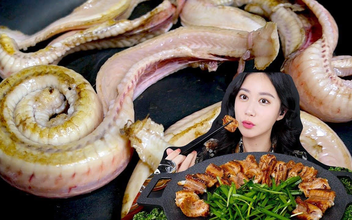 [onhwa] 烤盲鳗 咀嚼音! 粘糊糊的海洋生物!