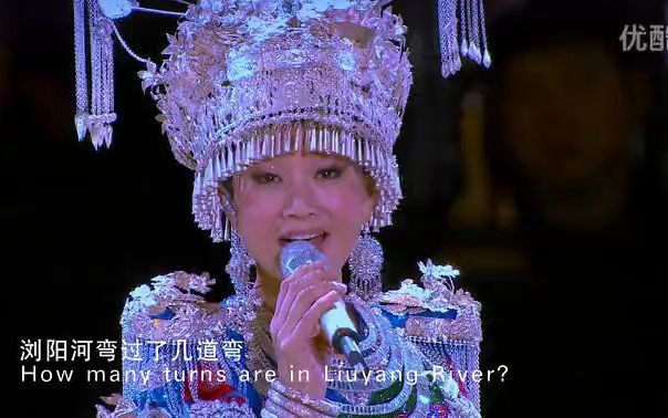 [图]026宋祖英2009鸟巢演唱会歌曲浏阳河