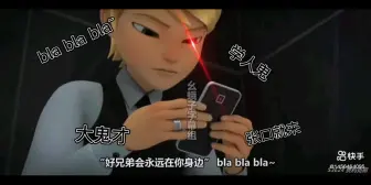 Download Video: 【转载】Felix真是个鬼才-_-||