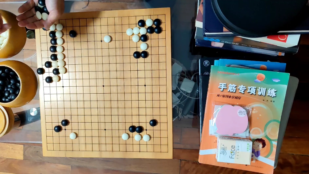 星位小飞挂角大飞守角一