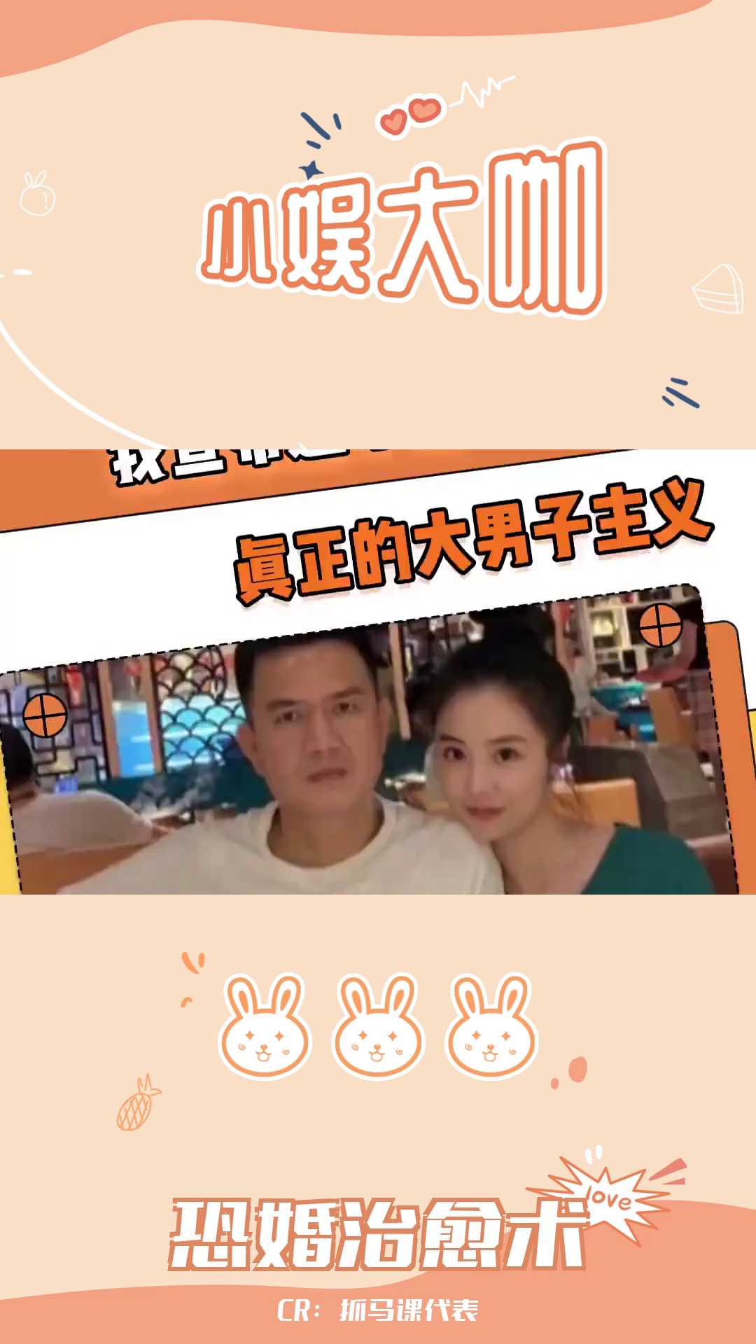 恐婚恐育?这种男人能治好你!哔哩哔哩bilibili