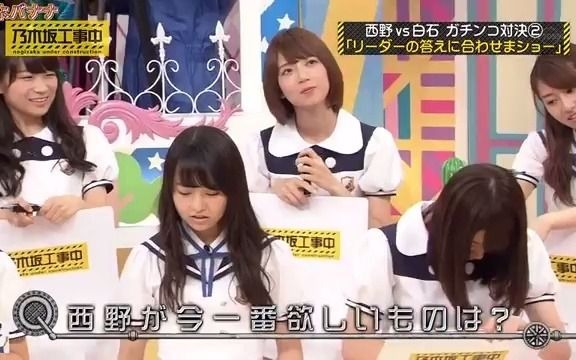 乃木坂46 视频在线观看 爱奇艺搜索