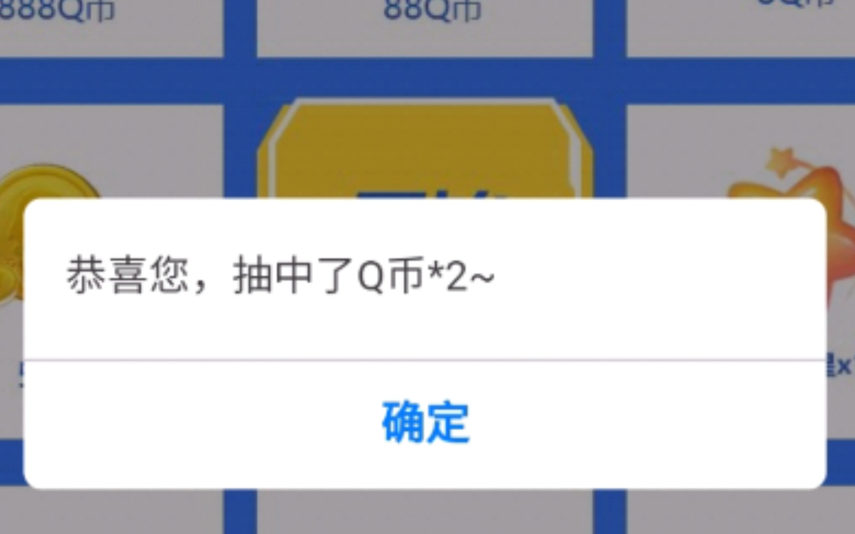 云顶之奕手游金铲铲之战:预约签到必得Q币!俩个活动!哔哩哔哩bilibili英雄联盟