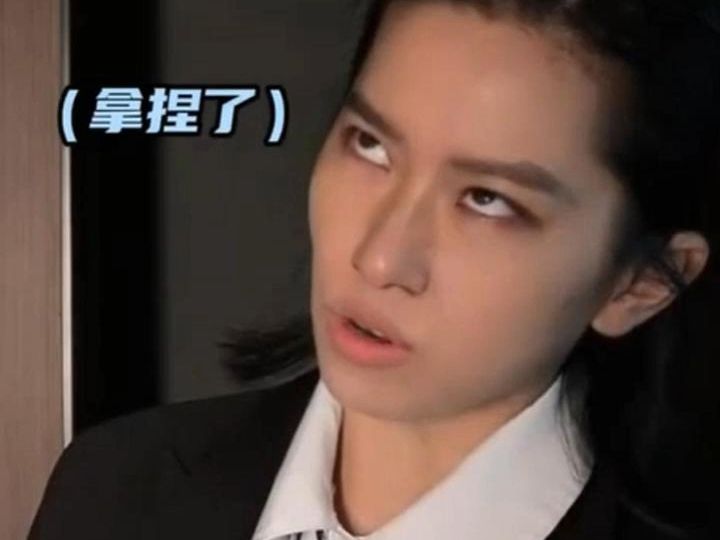 李蠕蠕模仿向佐鼻孔式演戏,已经开始替她汗流浃背了