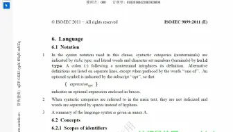 赋值表达式的值是什么
