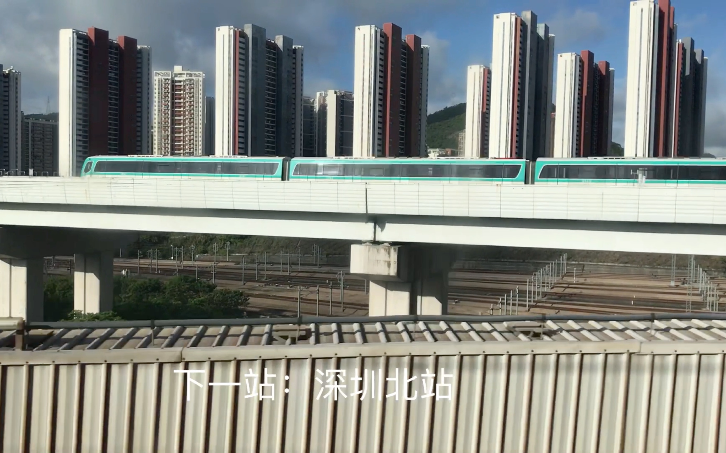 深圳地铁4号线高架段(民乐～清湖北)侧面望展(原速)