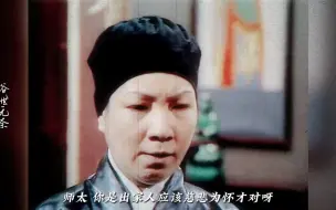 Download Video: 他们其实一直都是双向奔赴，谁也不比谁付出的少。 #杨康 #穆念慈 #苗侨伟 #杨盼盼