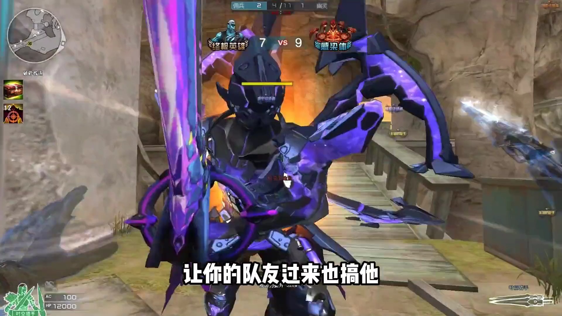 cf激情实战解说!