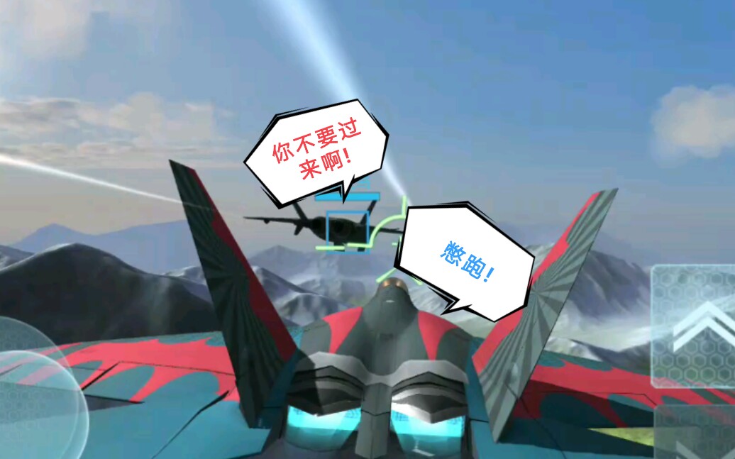 美国痴汉f22竟尾随20姬