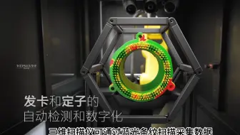 蔡司三维扫描仪 逆向工程检测测量的高精度设备！