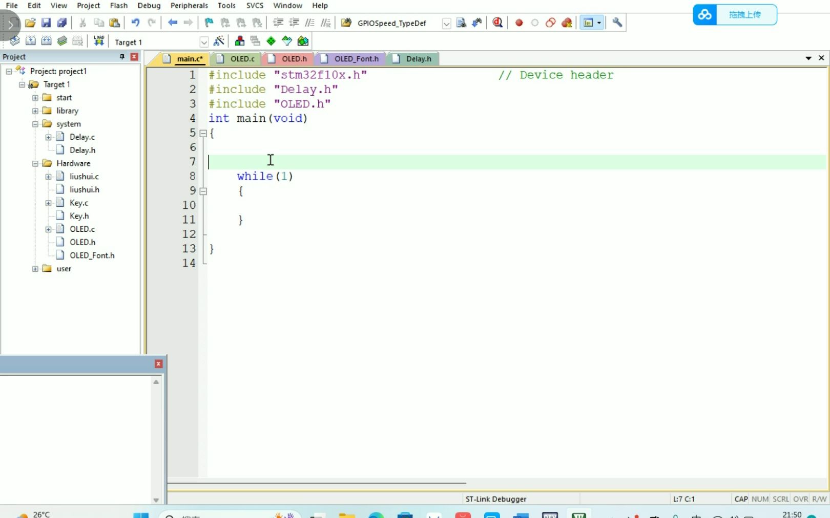 基于stm32的OLED显示(字符,字符串,汉字,图片,动图)哔哩哔哩bilibili