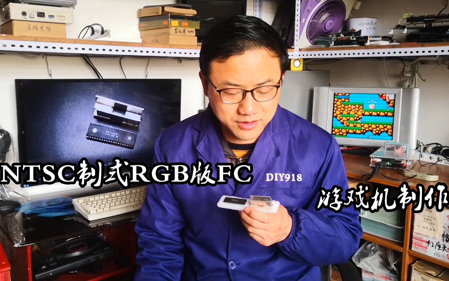 现场制作:RGB版本FC游戏机,NTSC制式!哔哩哔哩bilibili