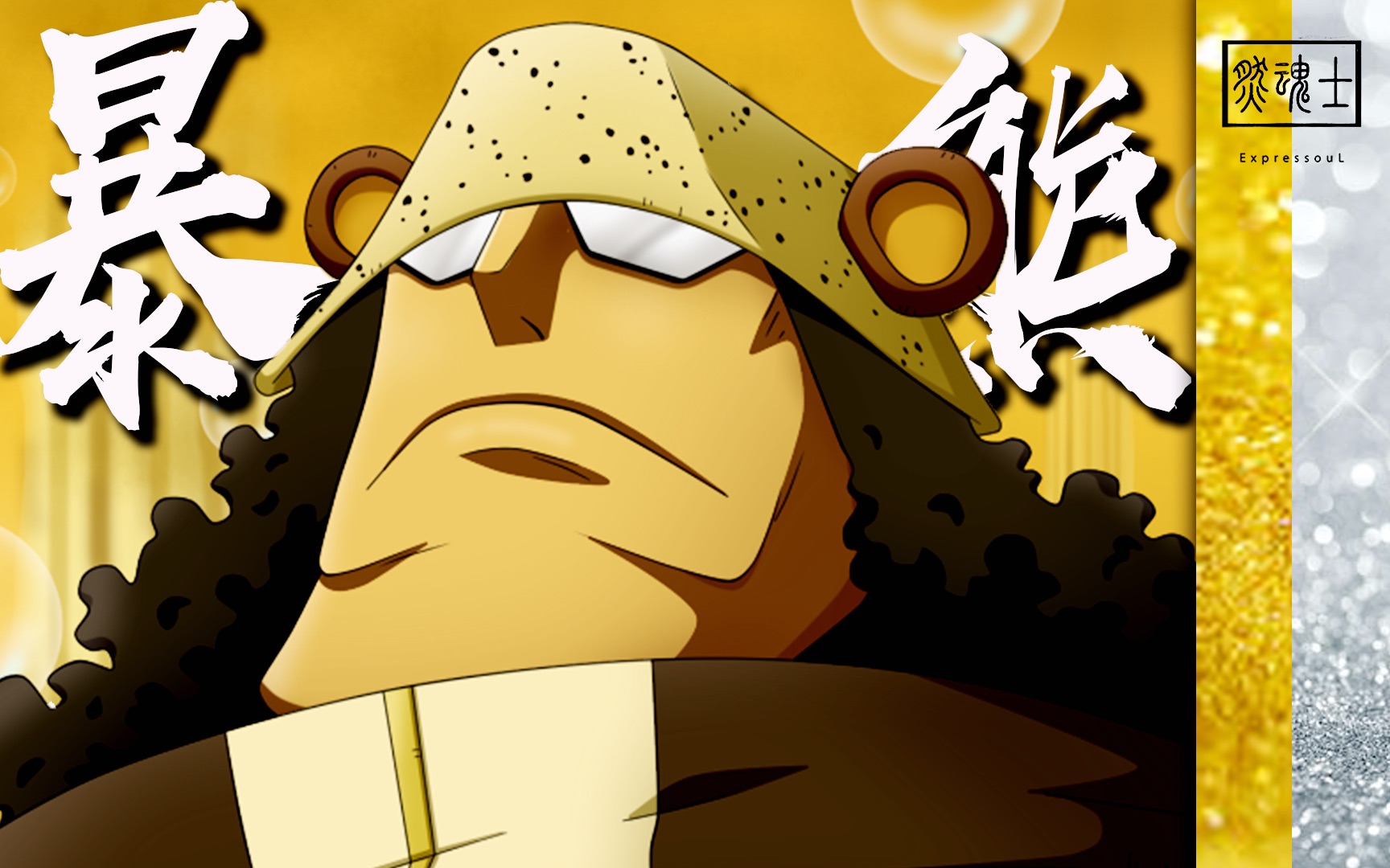 【燃向/节奏向asmv】暴君熊 | 如果去旅行 你想去哪