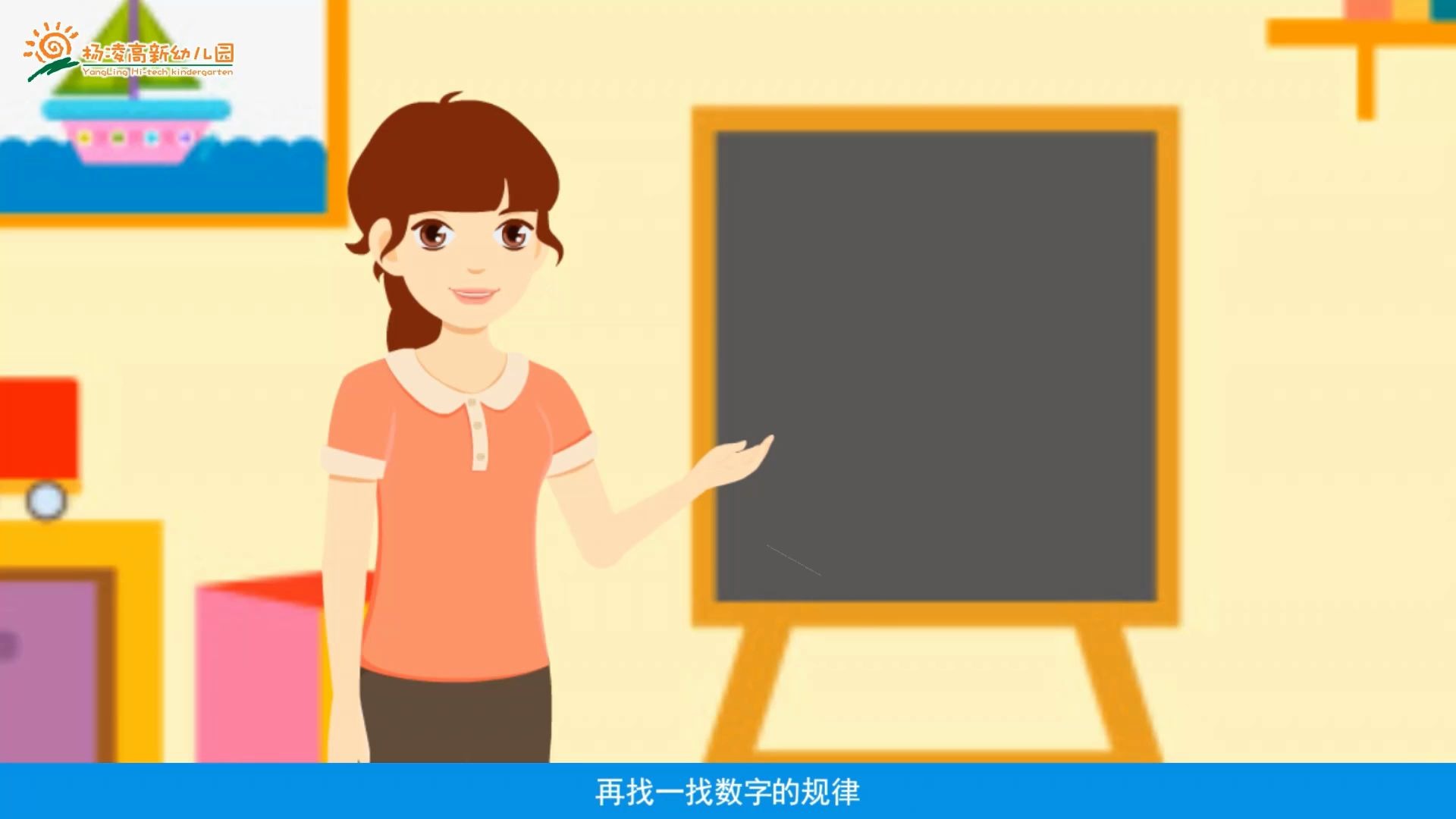 大班科学《5的组合和分解》哔哩哔哩bilibili