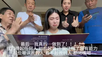 Tải video: 拆封录取通知书纪念 这应该是我不管过多少年再看依然会热泪盈眶的视频