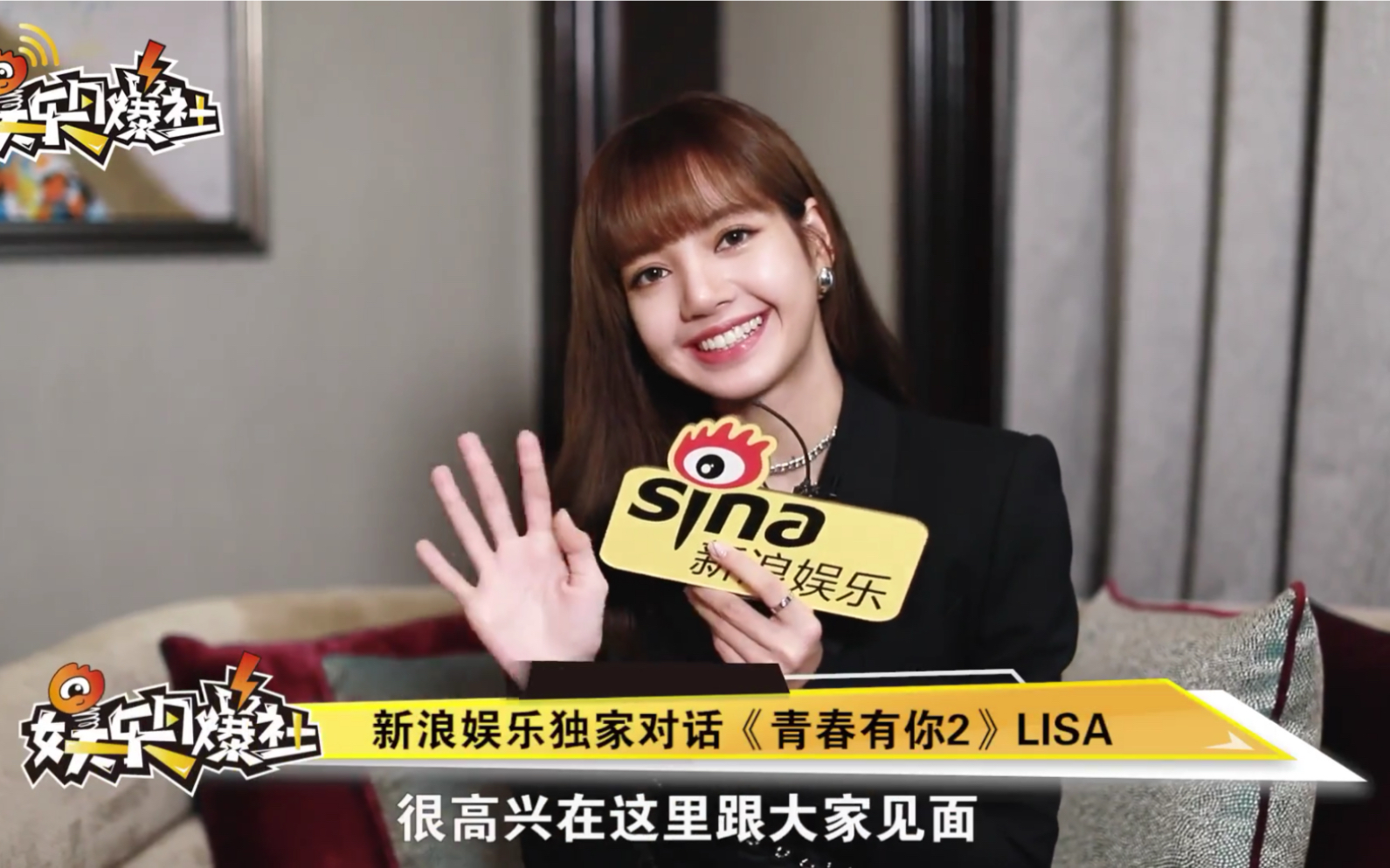 【lisa|采访】舞台上魅力四射的秘诀?