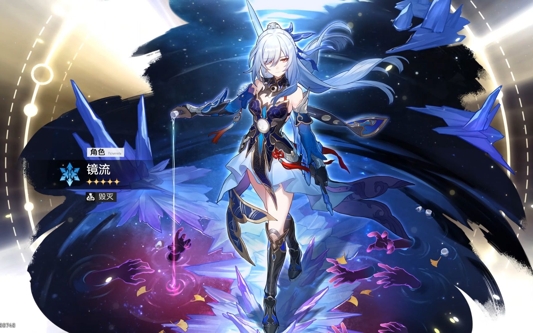 平民满命党第一个角色静流