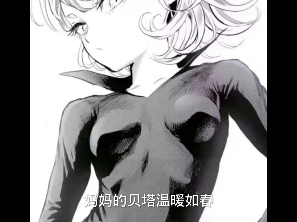 姥爷琦玉和姥爷龙卷