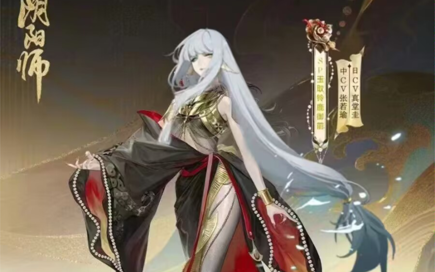 恭喜铃鹿御前在玉取的拍妈会上,拍下"玉取的皮裤"一条,真是羡煞旁人