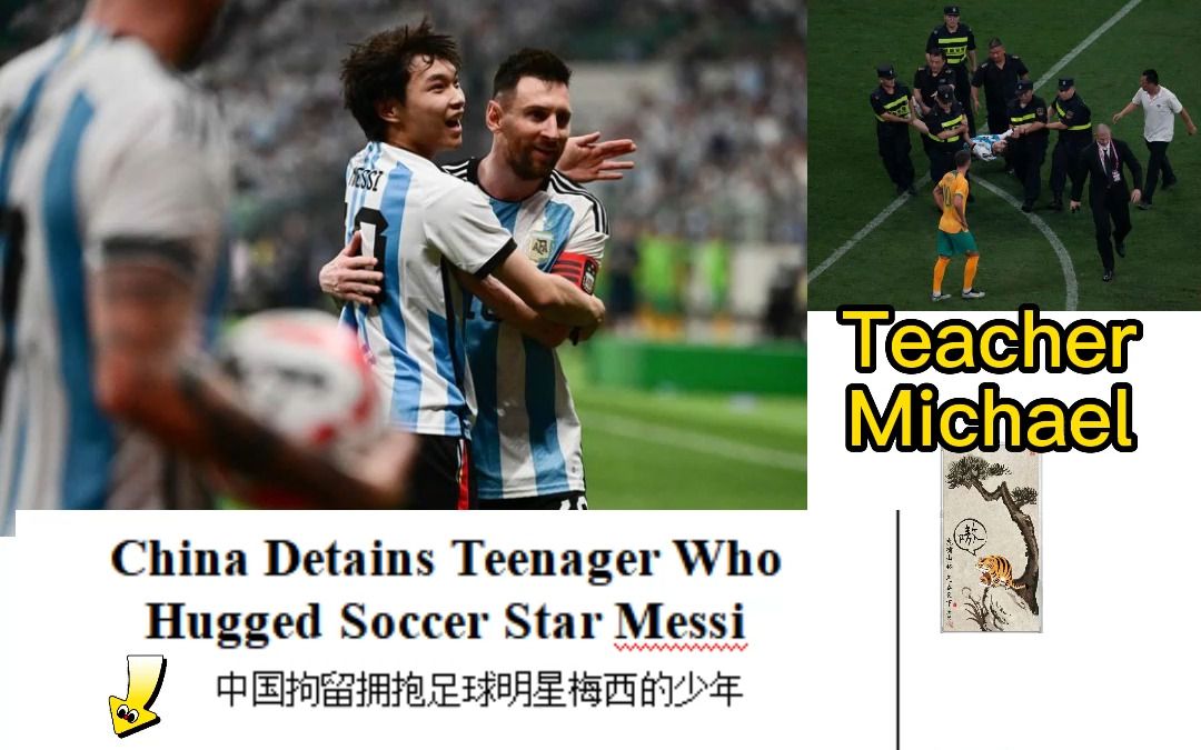 Teenager Who Hugged Soccer Star Messi was detained 跟着麦克老师学英语哔哩哔哩bilibili