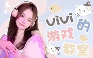 Download Video: 【解说vivi】直播回放 2024-3-25